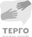 Терго